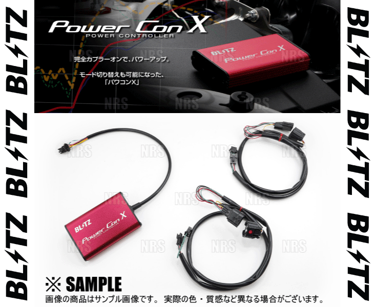 BLITZ（ブリッツ） Power Con X パワコンX アルト ターボRS/アルト