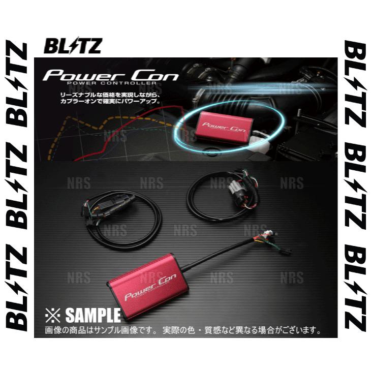 BLITZ Power Block & Thro Con セット BLITZ Power Block & Thro Con BLITZ Power Block & Thro Con セット BLITZ Power Block & Thro Con