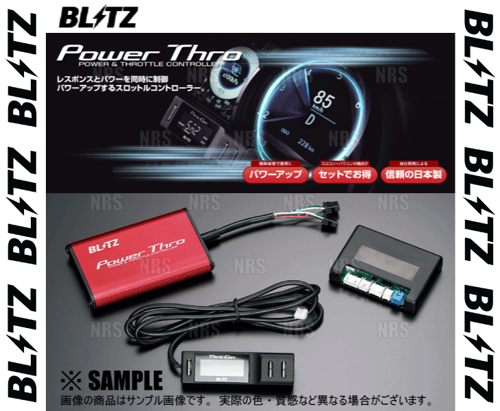 BLITZ ブリッツ Power Thro パワスロ ランドクルーザー300 VJA300W V35A-FTS 21/8〜 AT (BPT35｜abmstore｜02