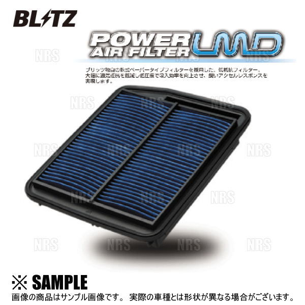 BLITZ（ブリッツ） サスパワー エアクリーナー (コアタイプ) コペン