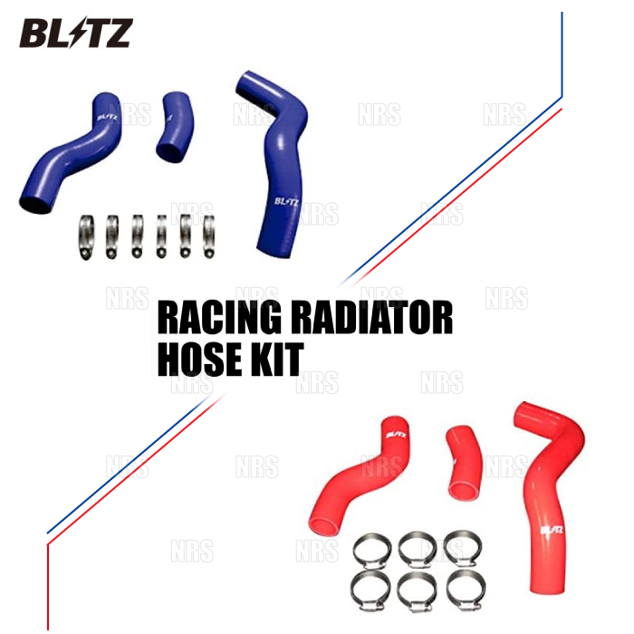 BLITZ（ブリッツ） レーシング ラジエターホースキット (ブルー) BRZ