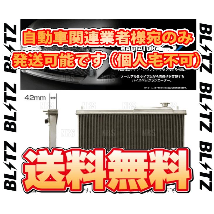 BLITZ ブリッツ レーシング ラジエター type-ZS　インプレッサ STI　GDB　EJ20　02 11〜07 6　MT (18853