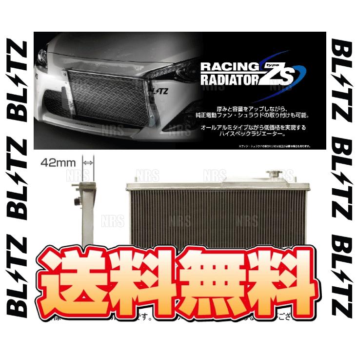 BLITZ ブリッツ レーシング ラジエター type-ZS　スカイラインGT-R　R33/R34/BCNR33　RB26DETT　95/1〜99/1　MT (18856｜abmstore