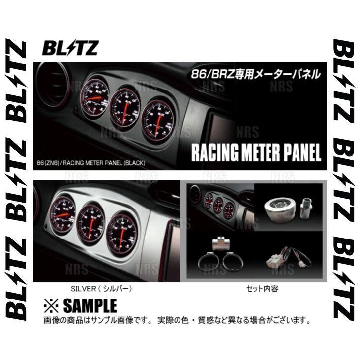 BLITZ ブリッツ レーシングメーターパネル SDメーターセット (φ60 ブラック ブースト 水温計 油温計 油圧計) BRZ ZC6 FA20 12 3〜 (19181