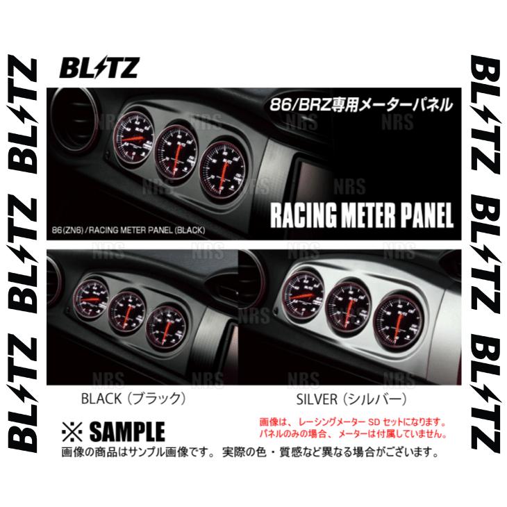 BLITZ ブリッツ レーシングメーターパネル (φ60/ブラック/3連) 86 （ハチロク） ZN6 FA20 12/4〜 (19171｜abmstore