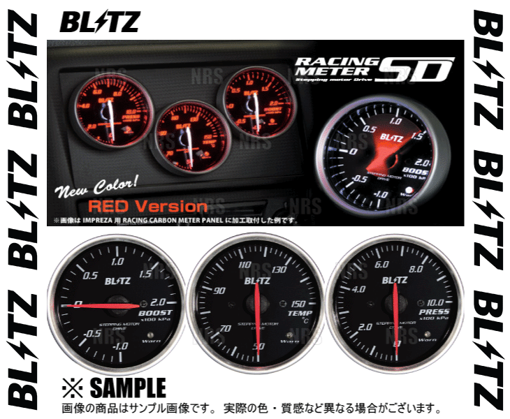 BLITZ ブリッツ レーシングメーターSD （レッド）　3点セット　φ60 ブースト計 温度計 圧力計　(19581-19583-19584