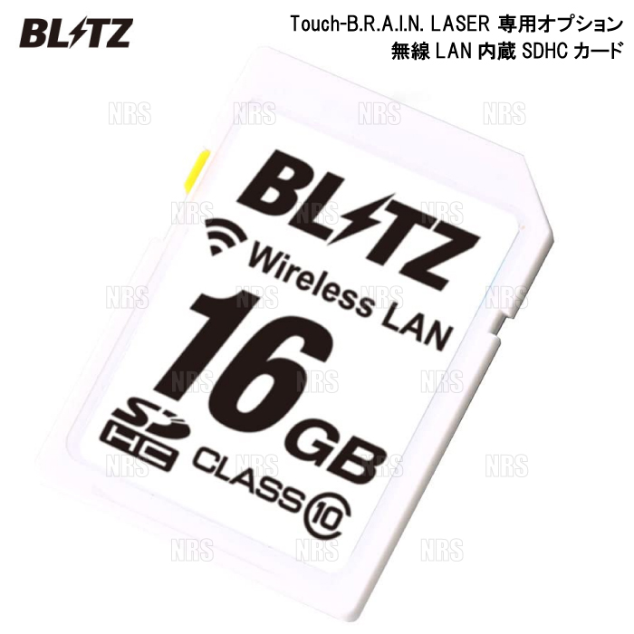 BLITZ ブリッツ Touch-B.R.A.I.N. LASER TL402R専用オプション 無線LAN内蔵 SDHCカード (BWSD16-TL402R｜abmstore