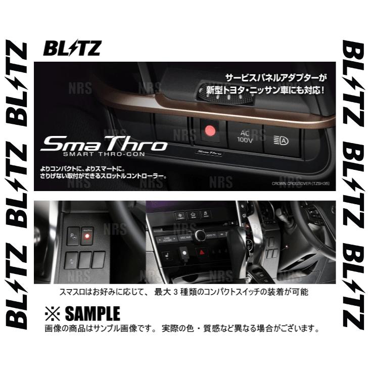 BLITZ ブリッツ Sma Thro スマスロ　ルーミー カスタム　M900A M910A　1KR-FE 1KR-VET　16 11〜 (BSSG1