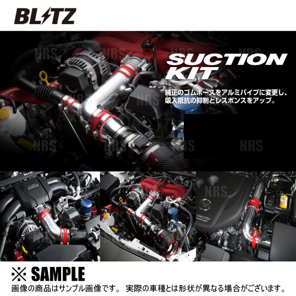 BLITZ（ブリッツ） カーボンパワーエアクリーナー GR86 （ハチロク
