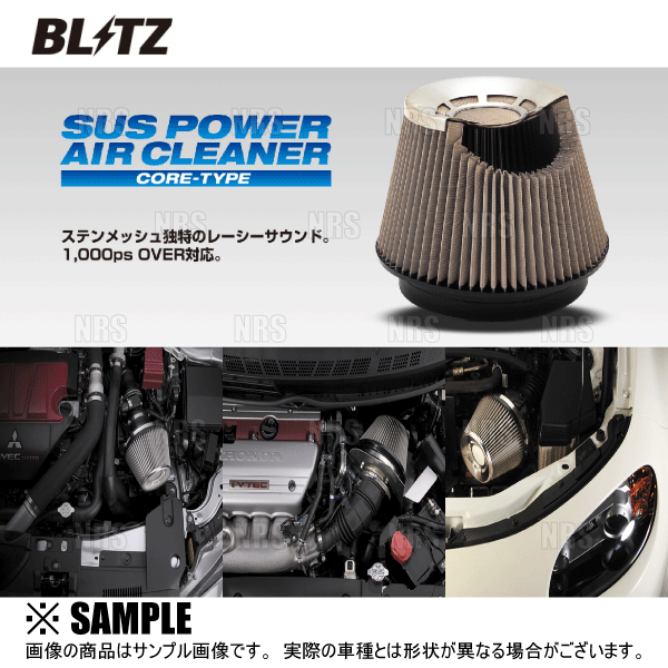 BLITZ ブリッツ サスパワー エアクリーナー N BOX+/カスタム JF1/JF2