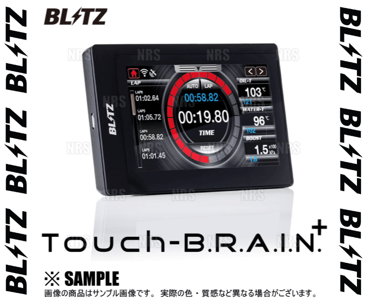BLITZ ブリッツ Touch-B.R.A.I.N タッチブレイン+ タウンボックス DS17W R06A 2015/3〜 (15175｜abmstore