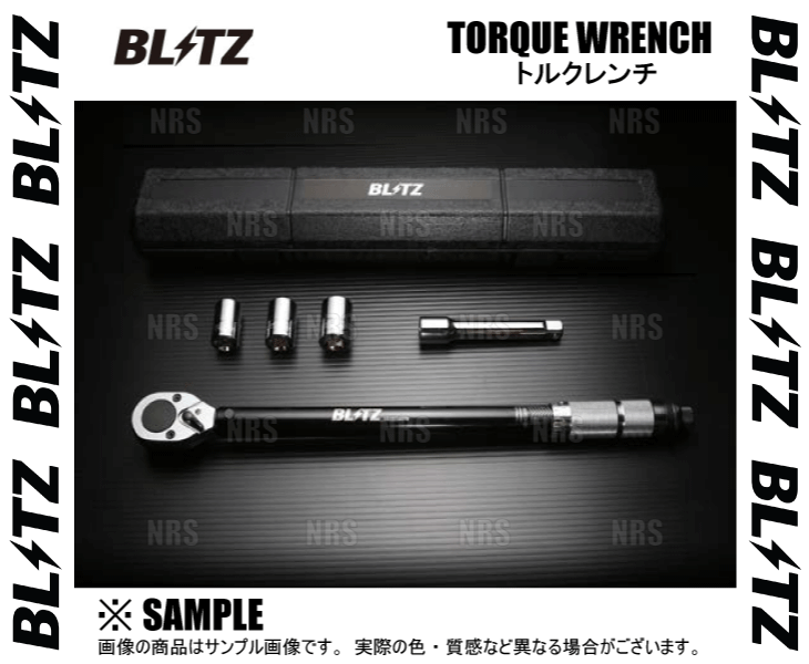 BLITZ ブリッツ トルクレンチ 1/2ドライブ 17mm/19mm/21mm/エクステンションバー 専用ケース付 (13968｜abmstore