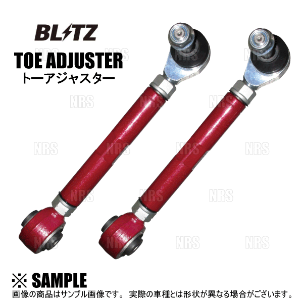 ブリッツ ミラクルストロークアジャスター リア GR86 ZN8 zn6 zc6 楽天市場】【BLITZ/ブリッツ】ミラクルストロークアジャスター