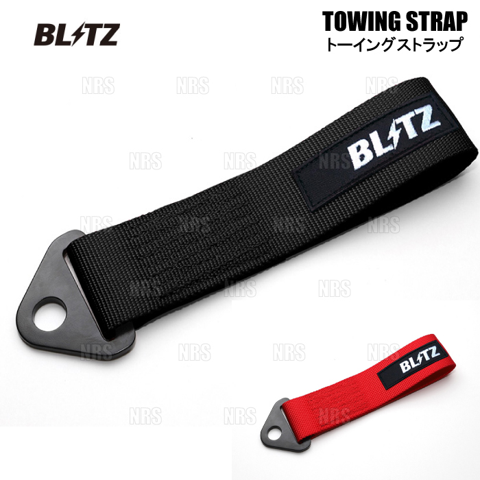BLITZ ブリッツ TOWING STRAP トーイング ストラップ RED レッド