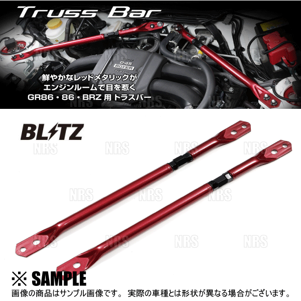 86BRZ ミラクルキャンバーアジャスター　フロント BLITZ 楽天市場】BLITZ ブリッツ ミラクルキャンバーアジャスター