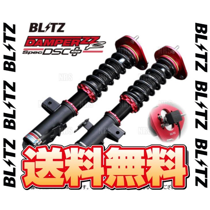 BLITZ ブリッツ ダンパー ZZ-R spec DSC Plus (プラス) ハリアー ハイブリッド MXUA80 AXUH85 M20A-FKS A25A-FXS 20 6〜 (98532