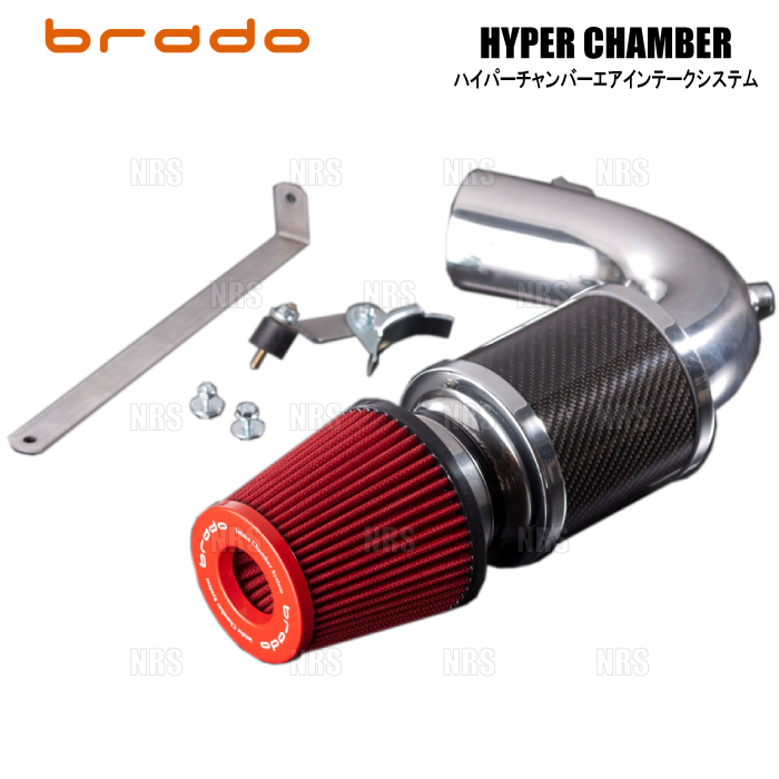 brado ブラード ハイパーチャンバー エアーインテークシステム アルファード ANH20W/ANH25W 2AZ-FE H20/5〜H27/1  (HC-AV-01