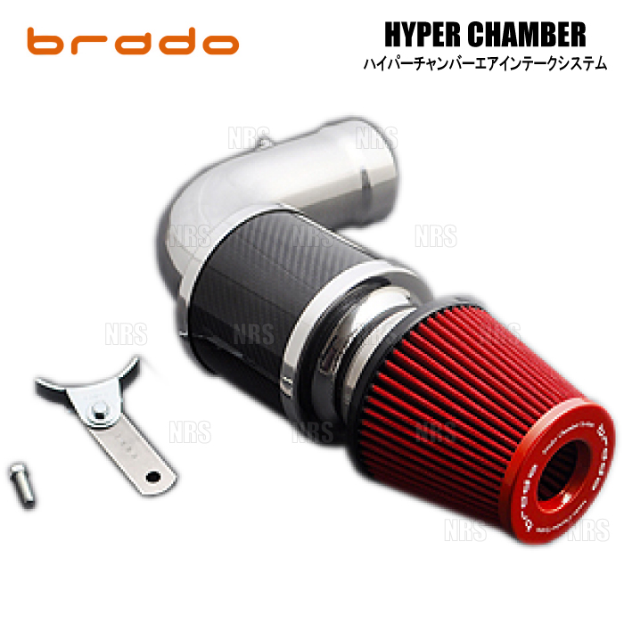 brado ブラード ハイパーチャンバー エアーインテークシステム