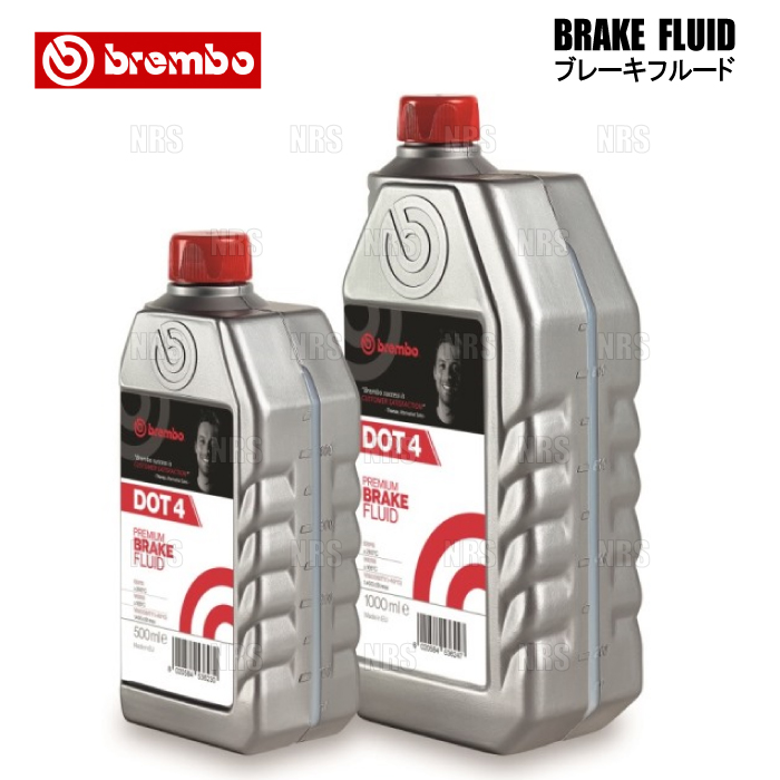 brembo ブレンボ Brake Fluid ブレーキフルード DOT4 1.0L (1000mL) 2本セット (L54010-2S｜abmstore