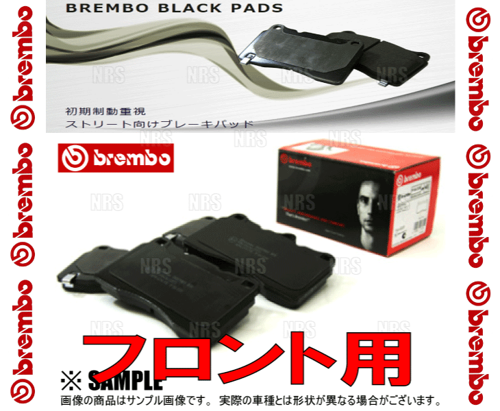 brembo ブレンボ Black Pad ブラックパッド (フロント) Mira （ミラ） L700S/L710S/L700V/L710V 98/10〜02/12 (P16-009｜abmstore｜03