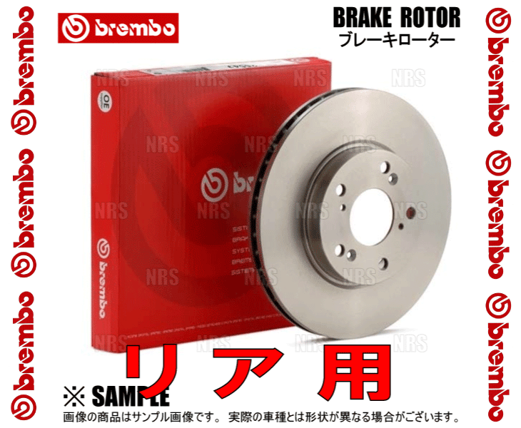 brembo ブレンボ ブレーキローター (リア) シビック type-R EP3 01/10〜07/2 (08.5803.30｜abmstore｜03