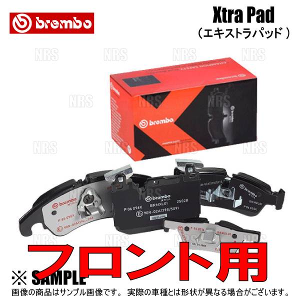 brembo（ブレンボ） Xtra Pad エクストラパッド (フロント) 86/GR86
