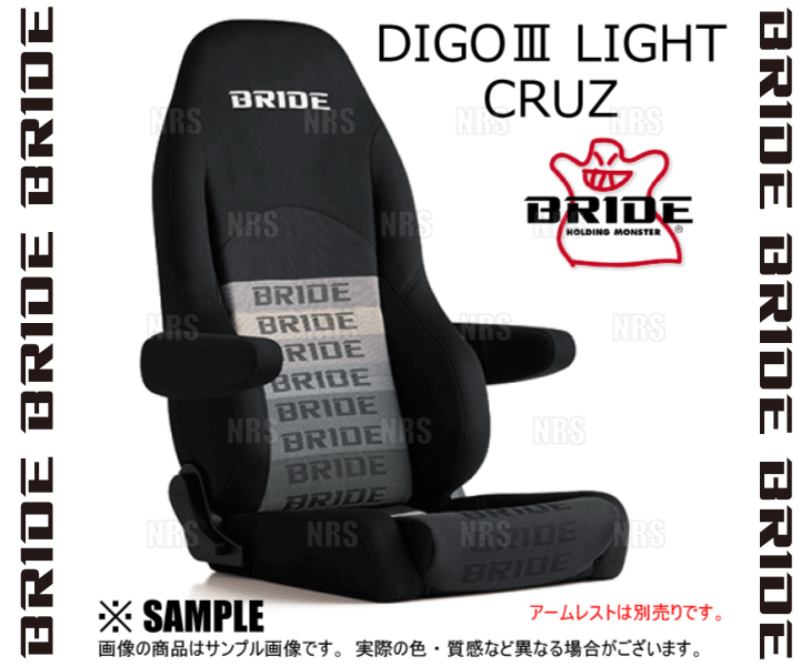 BRIDE ブリッド DIGOIII DIGO3 LIGHT CRUZ ディーゴ3 ライツ クルーズ グラデーションロゴBE シートヒーター無  (D44GSN : bride-d44gsn-1002 : エービーエムストア - 通販 - Yahoo!ショッピング