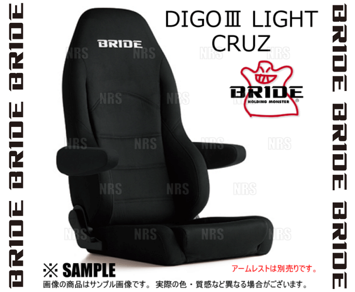 5☆好評 エービーエムストアBRIDE ブリッド DIGOIII DIGO3 LIGHT CRUZ