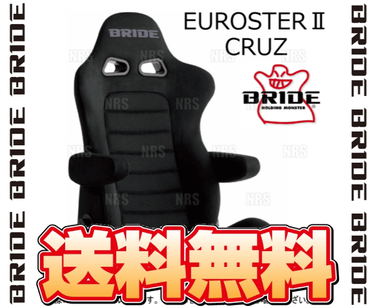 86％以上節約 BRIDE EUROSTER II CRUZ グラデーションロゴBE ヒート