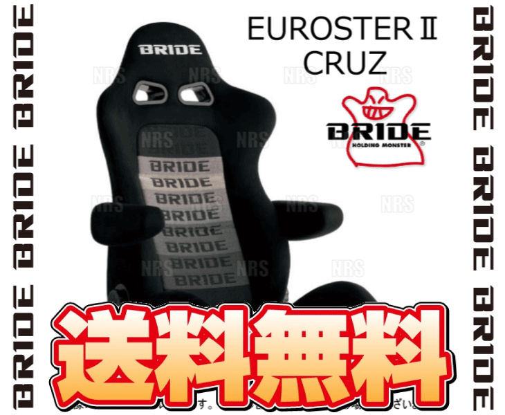BRIDE ブリッド EUROSTERII EUROSTER2 CRUZ ユーロスター2 クルーズ グラデーションロゴBE シートヒーター無  (E54GSN