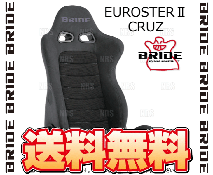 BRIDE（ブリッド） EUROSTERII EUROSTER2 CRUZ ユーロスター2 クルーズ 
