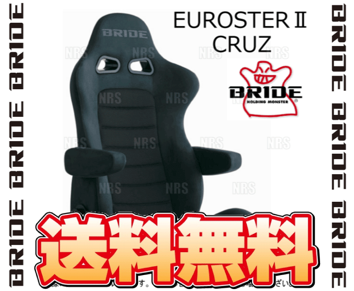 BRIDE ブリッド EUROSTERII EUROSTER2 CRUZ ユーロスター2 クルーズ 