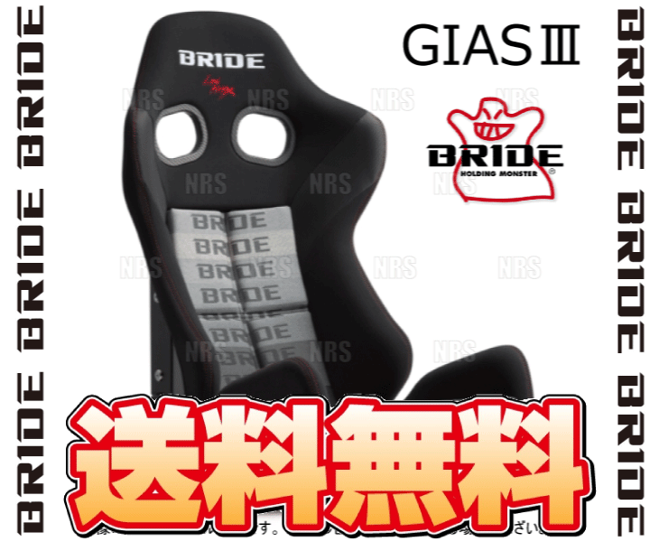 BRIDE ブリッド GIASIII GIAS3 ガイアス3 グラデーションロゴ スタンダード カーボン製シェル (G61GSC : bride-g61gsc-1001  : エービーエムストア - 通販 - Yahoo!ショッピング