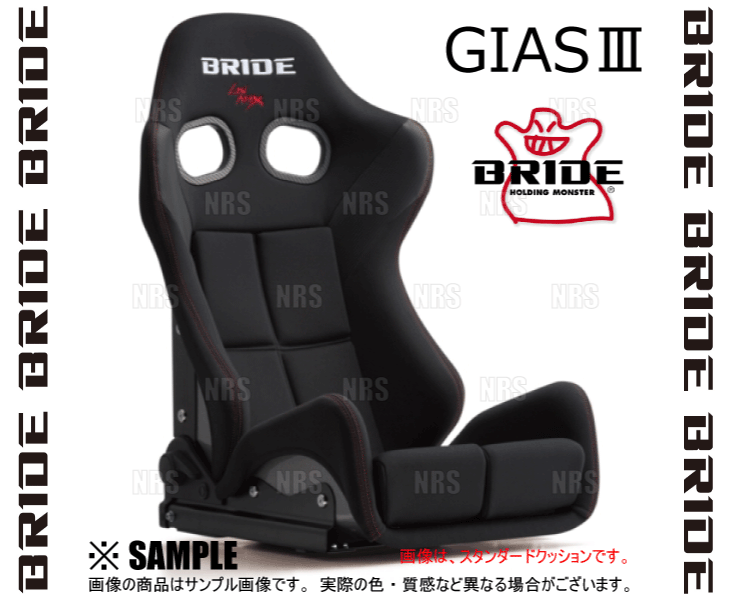 BRIDE ブリッド GIASIII GIAS3 ガイアス3 ブラック ロークッション カーボン製シェル (G62ASC｜abmstore｜03