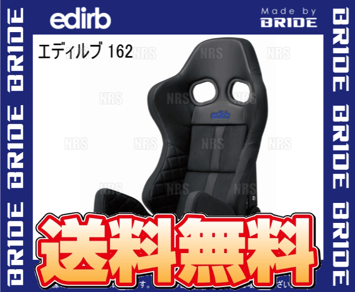 BRIDE ブリッド edirb 162 エディルブ162 ブラック (ブルーステッチ) カーボン製シェル (G62PCC｜abmstore｜02