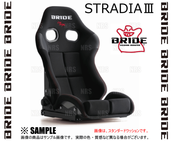 BRIDE ブリッド STRADIAIII STRADIA3 ストラディア3 ブラック スタンダード FRP製シルバーシェル (G71ASF｜abmstore｜03