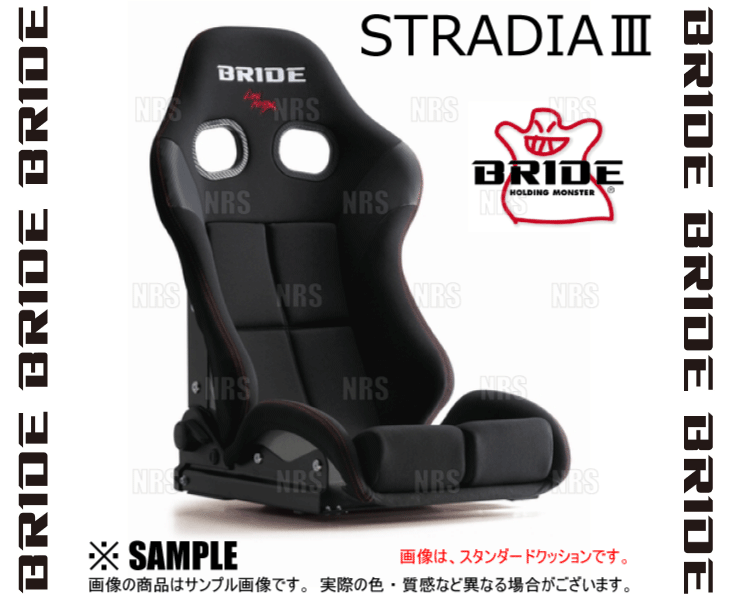 BRIDE ブリッド STRADIAIII STRADIA3 ストラディア3 ブラック