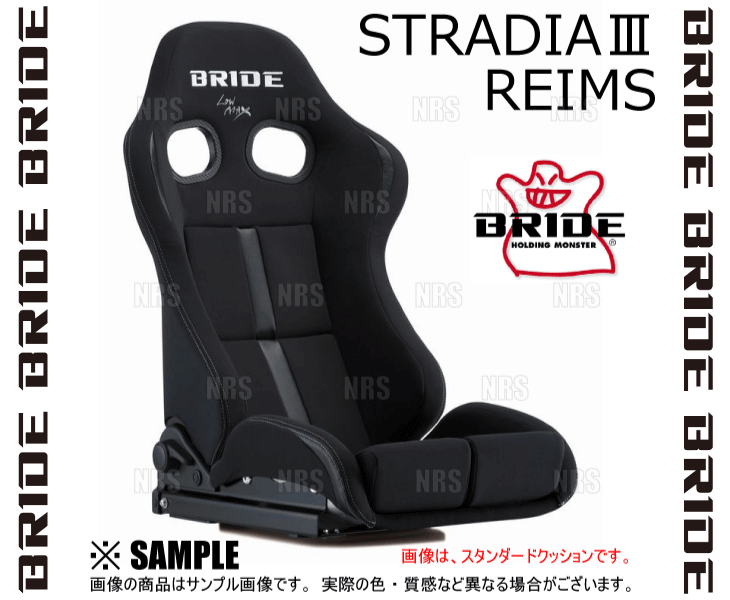 BRIDE ブリッド STRADIAIII STRADIA3 REIMS ストラディア3 レイムス ブラック ＆ ブラック スタンダード FRP製シルバーシェル (G71ANF｜abmstore｜03