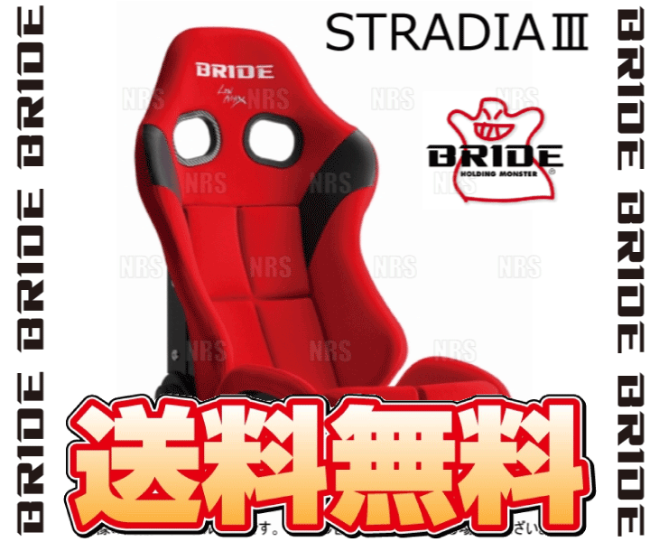 BRIDE ブリッド STRADIAIII STRADIA3 ストラディア3 レッド ロークッション カーボン製シェル (G72BSC｜abmstore｜02