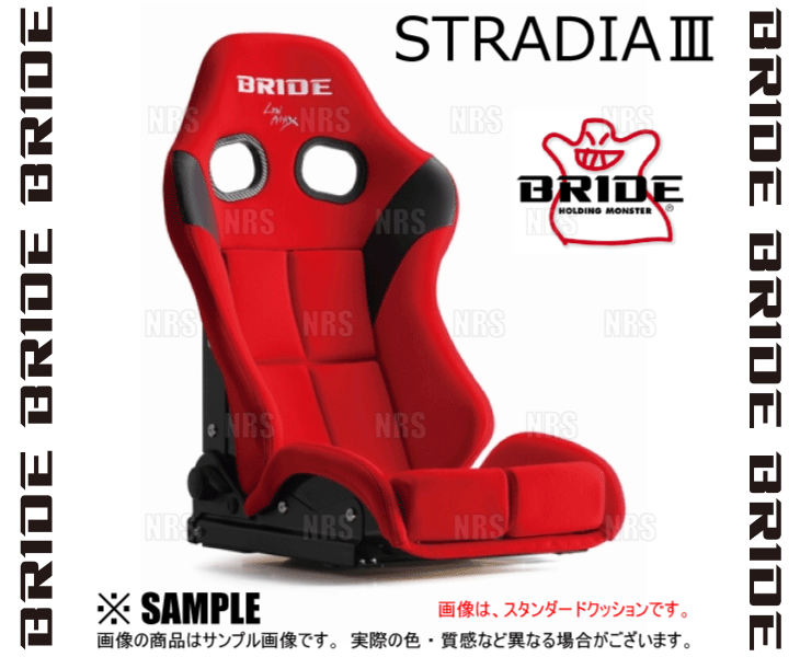 BRIDE ブリッド STRADIAIII STRADIA3 ストラディア3 レッド ロークッション カーボン製シェル (G72BSC｜abmstore｜03