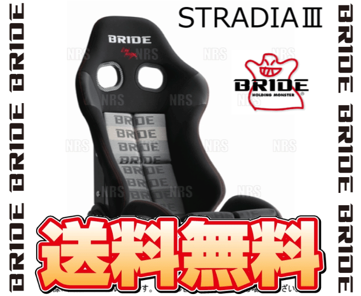 BRIDE ブリッド STRADIAIII STRADIA3 ストラディア3 グラデーションロゴ ロークッション カーボン製シェル (G72GSC｜abmstore｜02