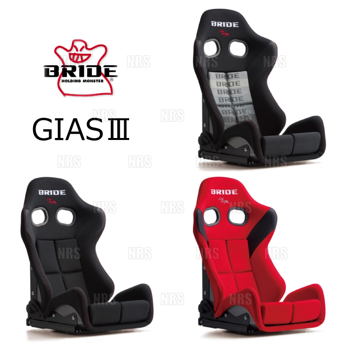 BRIDE ブリッド GIASIII GIAS3 ガイアス3 レッド ロークッション カーボン製シェル (G62BSC｜abmstore