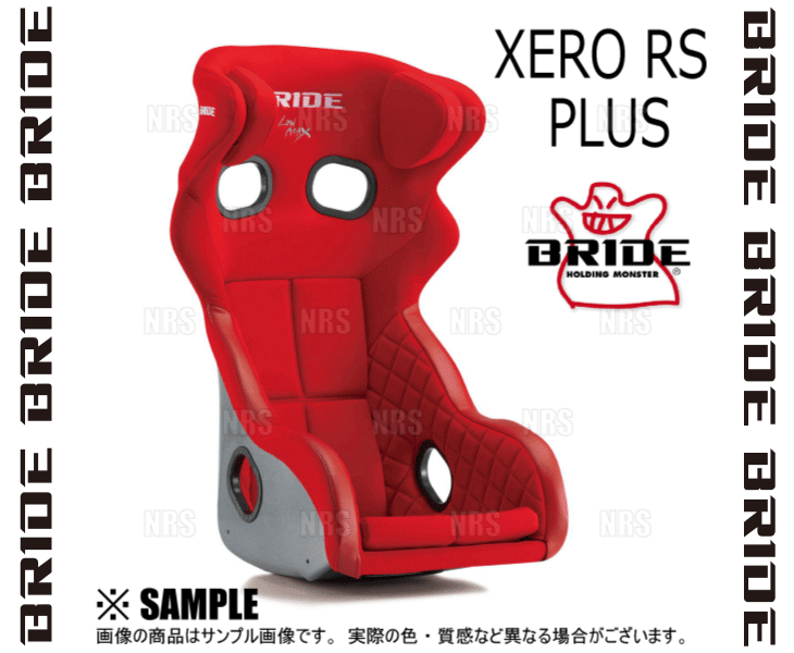 BRIDE（ブリッド） XERO RS PLUS ゼロ・アールエス プラス レッド FRP