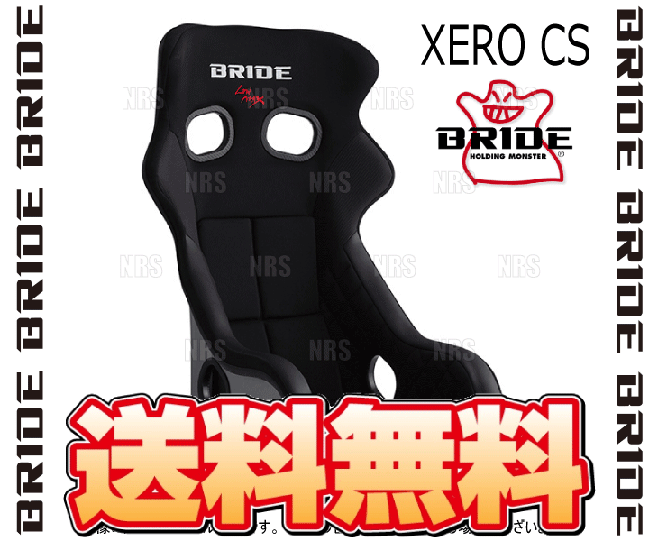 かわいい新作 １着でも送料無料 BRIDE ブリッド XERO CS ゼロ シーエス ブラック FRP製シルバーシェル H02ASF nanaokazaki.com nanaokazaki.com