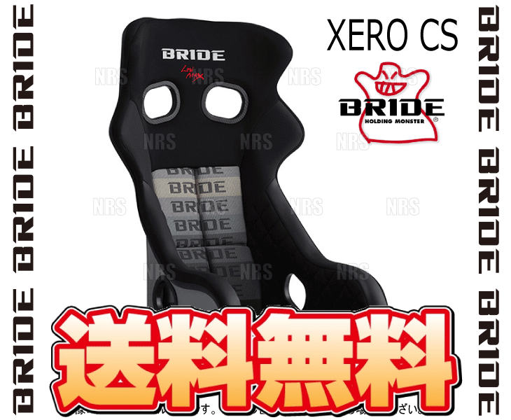 BRIDE ブリッド XERO CS ゼロ・シーエス グラデーションロゴ FRP製シルバーシェル (H02GSF