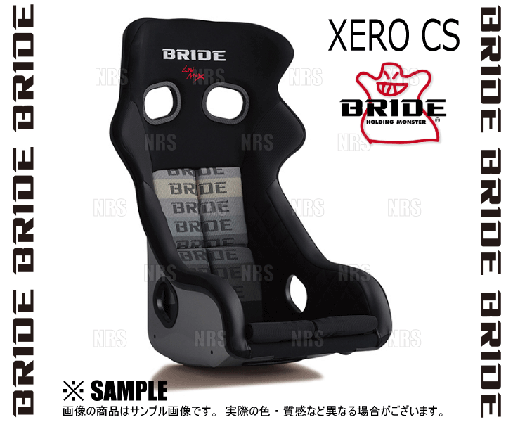 BRIDE ブリッド XERO CS ゼロ・シーエス グラデーションロゴ FRP製 