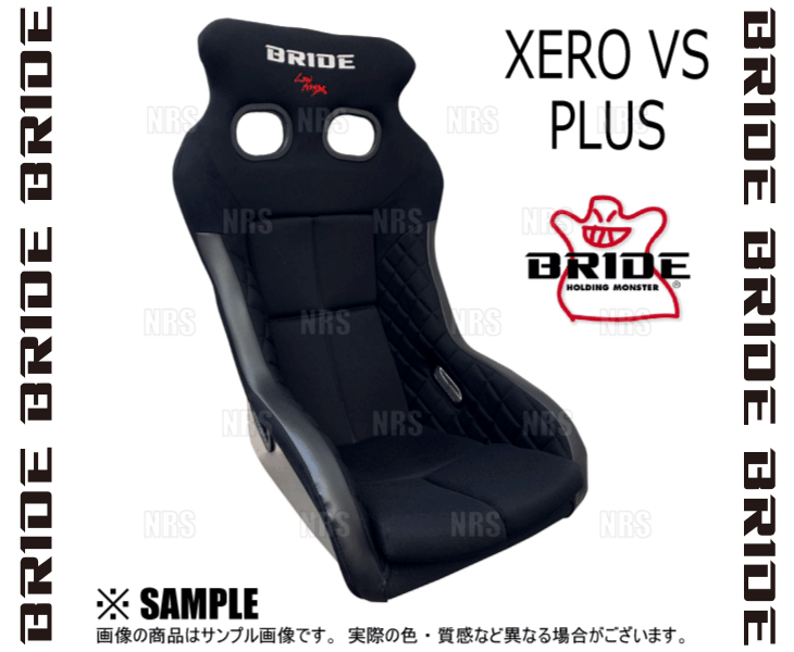 BRIDE（ブリッド） XERO VS PLUS ゼロ・ブイエス プラス ブラック FRP 