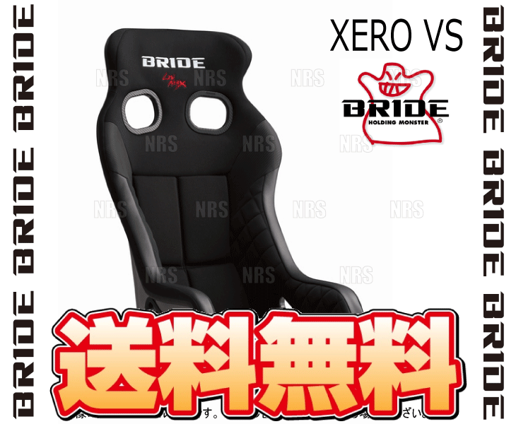 オンライン限定商品 エービーエムストアBRIDE ブリッド XERO VS ゼロ