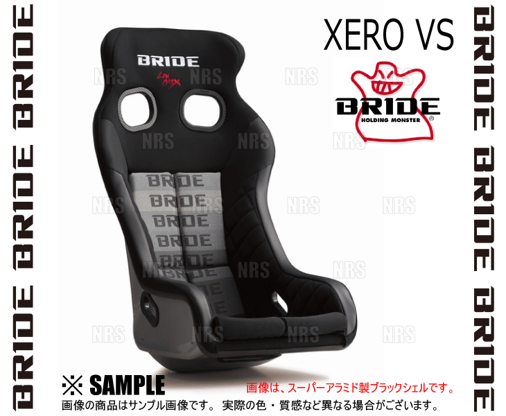 エービーエムストアBRIDE ブリッド XERO VS ゼロ・ブイエス