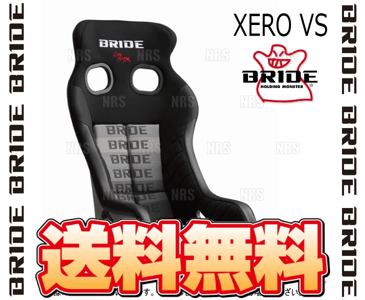 BRIDE ブリッド XERO VS ゼロ・ブイエス グラデーションロゴ FRP製シルバーシェル (H03GSF : bride-h03gsf-1002  : エービーエムストア - 通販 - Yahoo!ショッピング